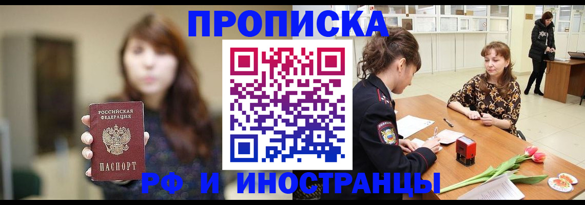 найти адрес прописки в Ростовской области