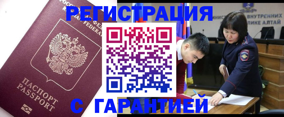 прописка от собственника в Ростовской области