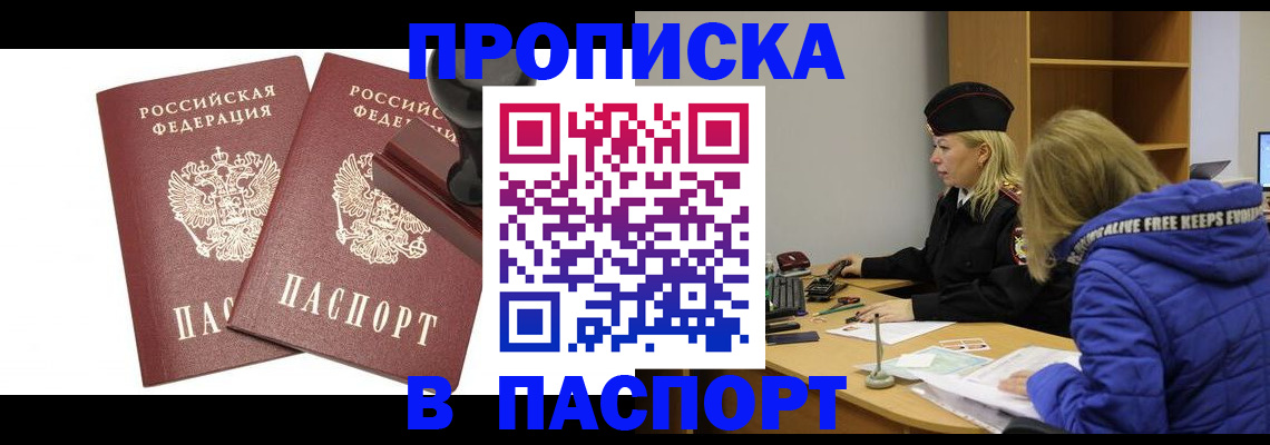 регистрация в Ростовской области