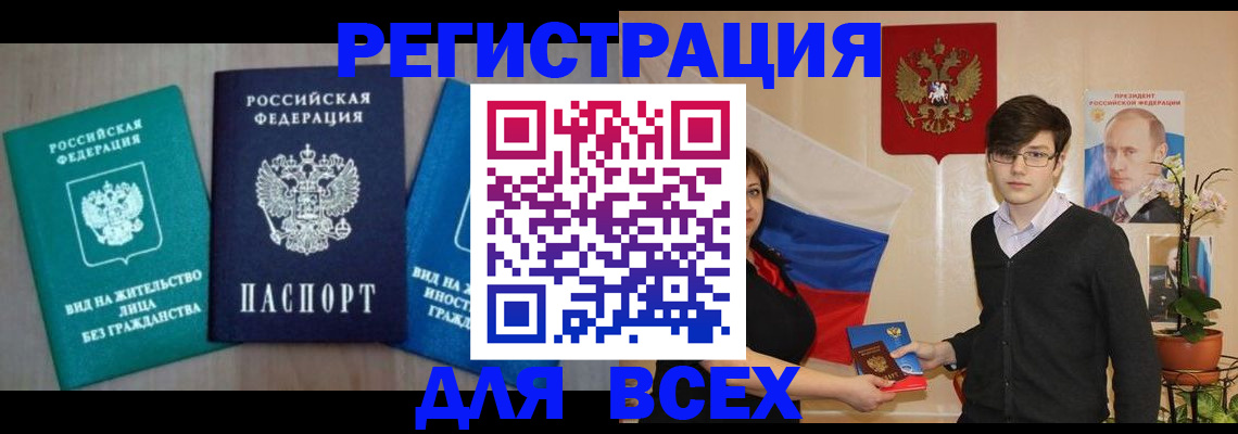 временная регистрация госуслуги в Ростовской области