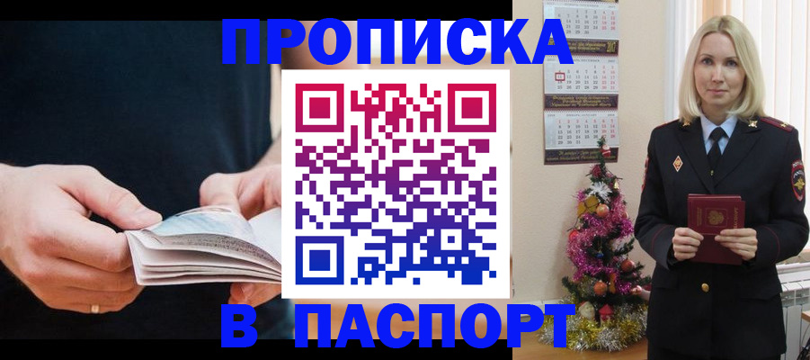 миграционный учет в Ростовской области