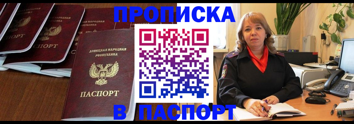 регистрация для школы в Ростовской области
