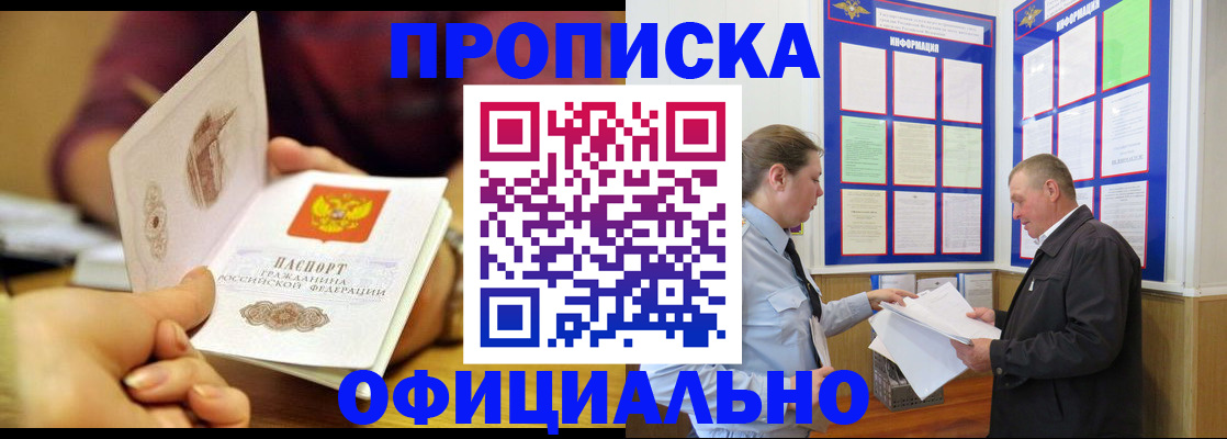 регистрация для дет. сада в Ростовской области