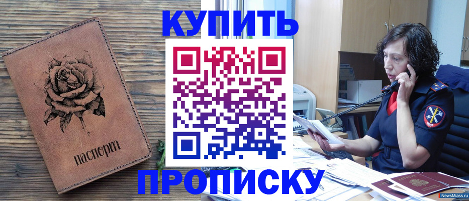 найти адрес прописки в Ростовской области